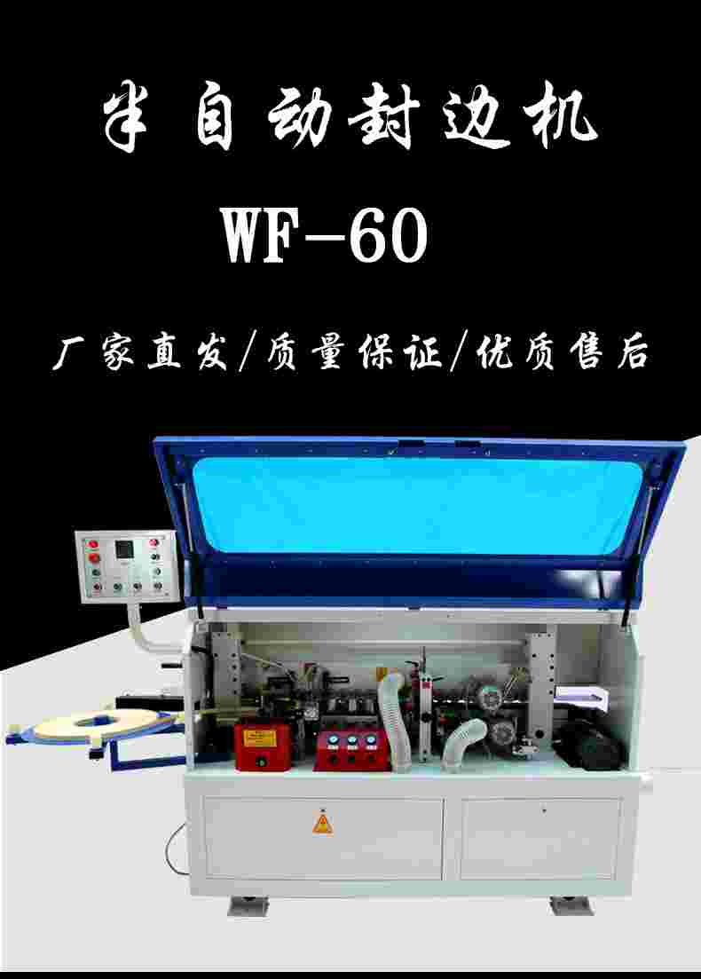 Ԅӷ߅Cwf-60