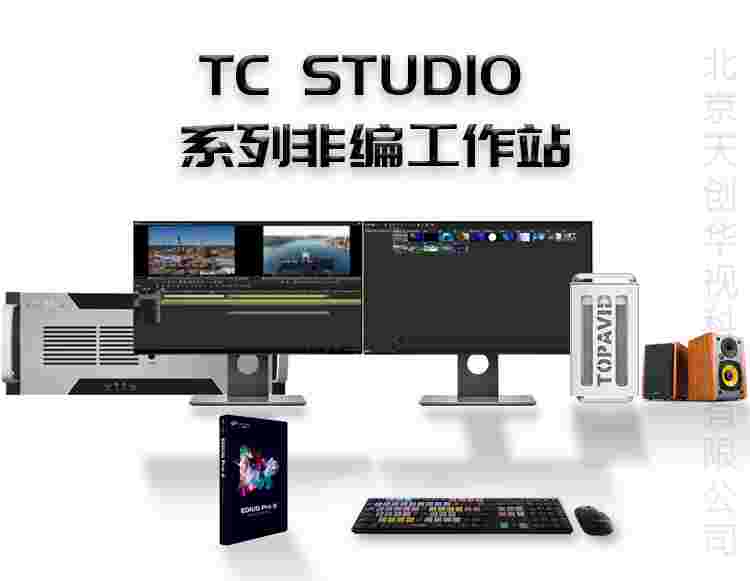 TCSTUDIOǾҕlվI(y)W(xu)УǾԾ݋ϵy(tng)