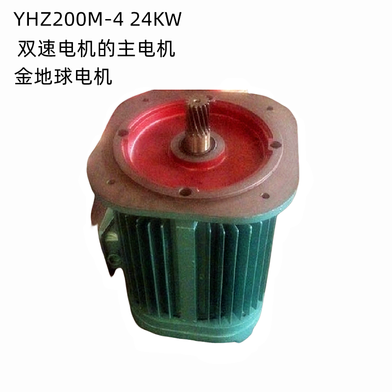 YHZ200M-424KW