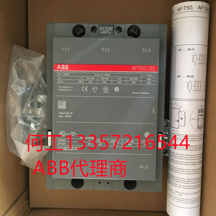 ABB|AX185-30-1180*220-230V