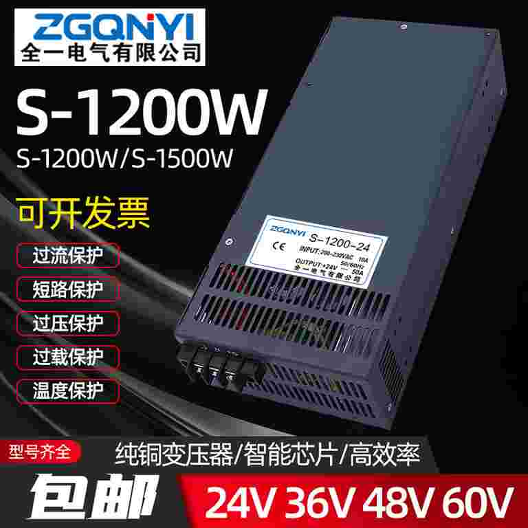 S-1200W-48VνMԴ1200WԴ48VԴ