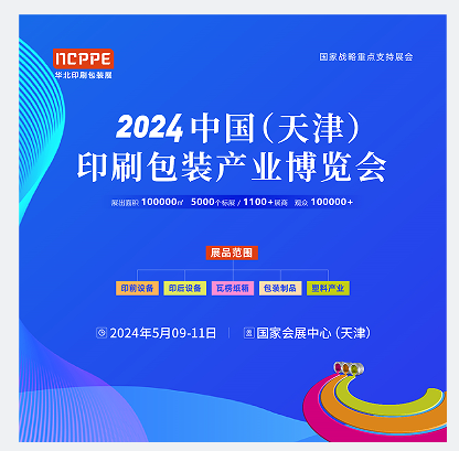 2024ЇʳƷӡˢbaI[